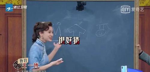 娱乐吃瓜君沈腾,娱乐吃瓜界的“瓜王” 第1张 娱乐吃瓜君沈腾,娱乐吃瓜界的“瓜王” 第1张