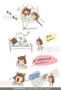 在线观看翻滚吧 肿瘤君,一场关于生命与勇气的抗癌之旅  第3张