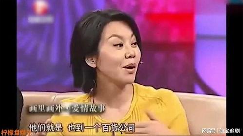 娱乐大爆料闫妮视频,娱乐大爆料背后的精彩瞬间  第2张