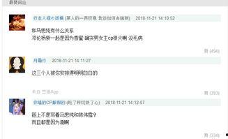 大半个娱乐圈看直播吃瓜,揭秘明星幕后生活 第1张 大半个娱乐圈看直播吃瓜,揭秘明星幕后生活 第1张