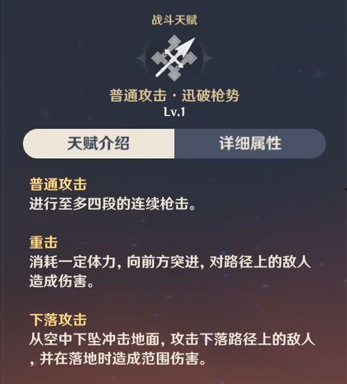 原神爆料预告最新版3.2,神秘新角色揭晓,探索未知领域,开启奇幻冒险之旅 第1张 原神爆料预告最新版3.2,神秘新角色揭晓,探索未知领域,开启奇幻冒险之旅 第1张