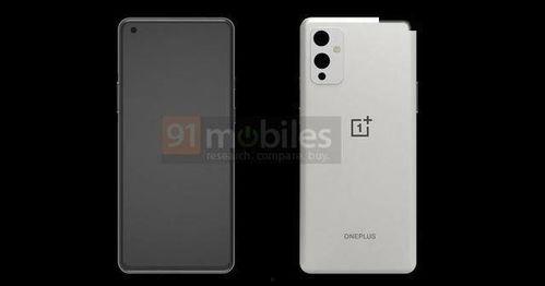 一加9 pro最新爆料,性能与设计双升级,旗舰手机新标杆即将揭晓!” 第2张 一加9 pro最新爆料,性能与设计双升级,旗舰手机新标杆即将揭晓!” 第2张