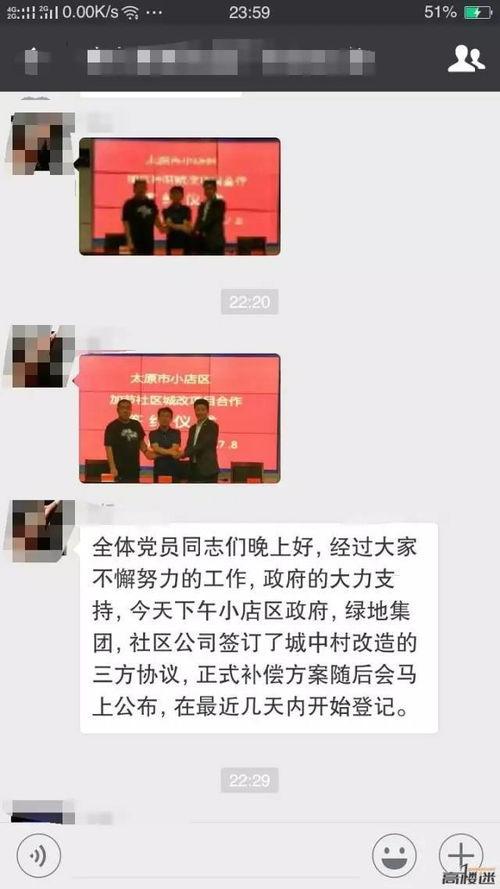 太原王记川最新爆料,揭秘幕后真相,事件全解析 第3张 太原王记川最新爆料,揭秘幕后真相,事件全解析 第3张