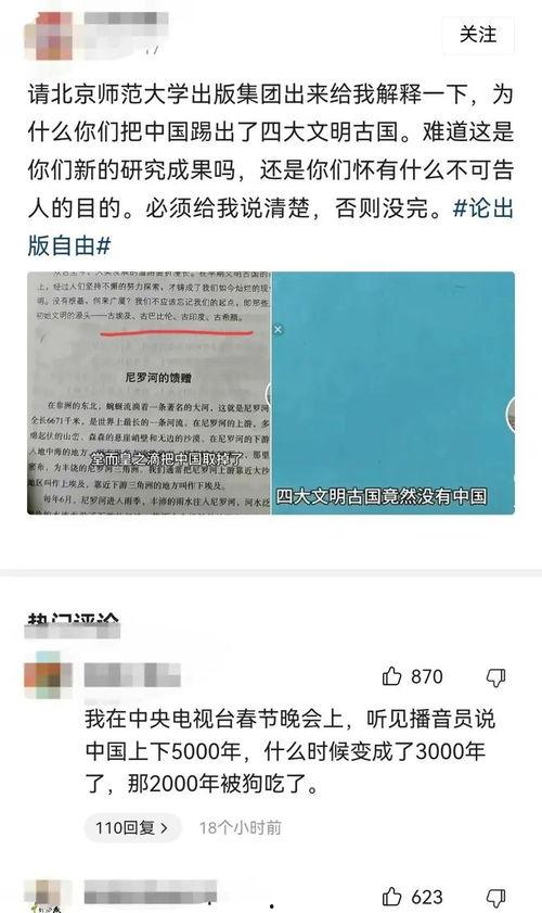 毒教材最新爆料,儿童教育安全警钟长鸣 第2张 毒教材最新爆料,儿童教育安全警钟长鸣 第2张
