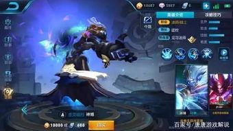 7l王者皮肤爆料最新,神秘英雄华丽变身，视觉盛宴即将开启！  第2张