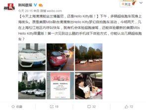 上海爆料新闻,聚焦城市热点事件背后的真相