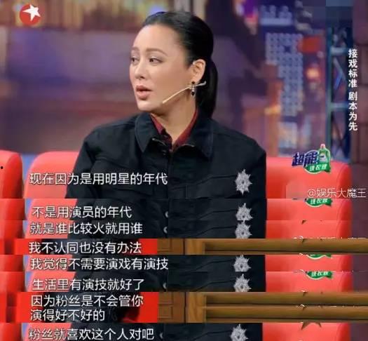 圈内爆料的演技,演技炸裂！圈内爆料揭示演员们的真实实力